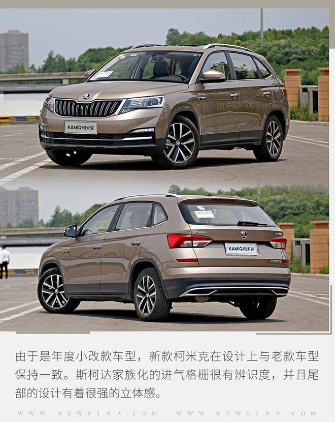 不到10万购合资suv 斯柯达新柯米克哪款性价比高