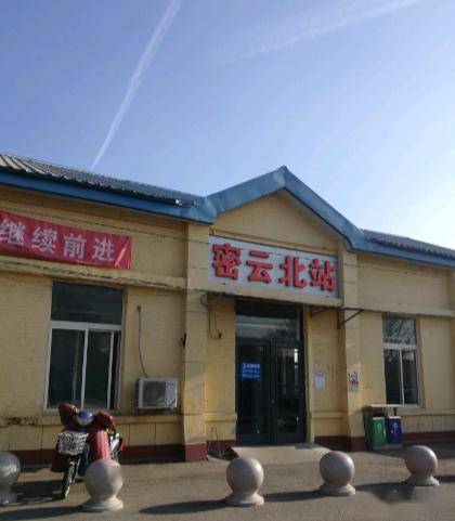 资料图    怀柔北站