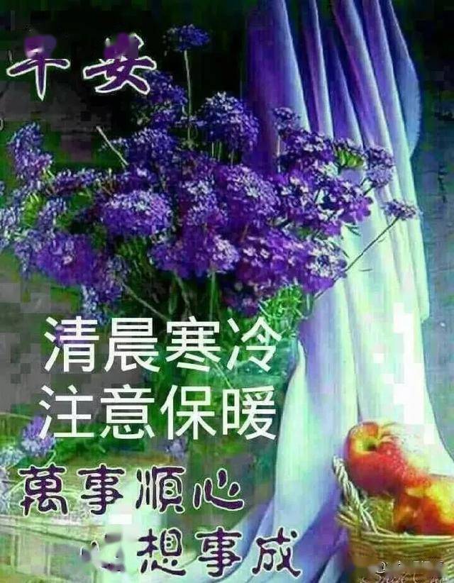 完美祝福语的个人展示页