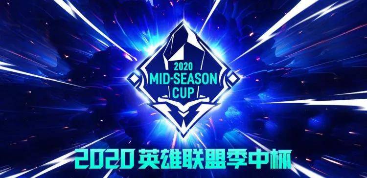 2020英雄联盟总决赛主题曲什么时候出[2020英雄联盟总决赛开幕曲]