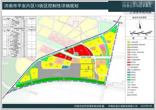 【本地资讯】长清这里最新规划出炉!