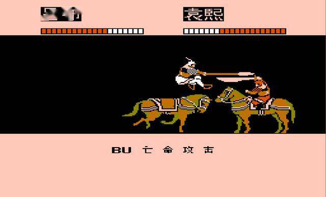 三国志,霸王の大陆,霸王的大陆,三国