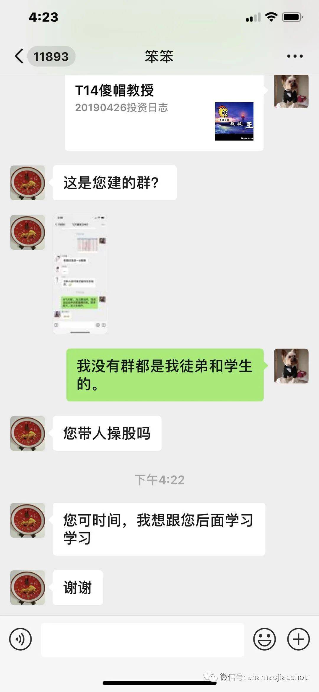 bba667903e244b26bd455ce7f221ac66.jpeg