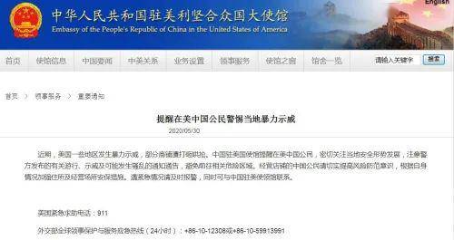 “我不能呼吸了”......黑人男子遭美国警察跪压7分钟完整视频曝光！