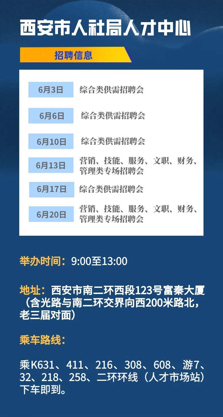 西安java招聘_现场直击 西安校区Java专场招聘会数十家企业进校招聘,三分之一学员终获企业肯定(3)