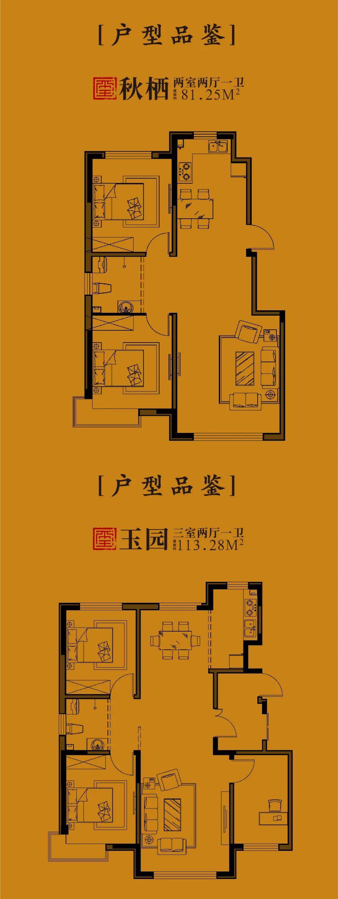 飞达·江玺台|电梯洋房火热认筹中