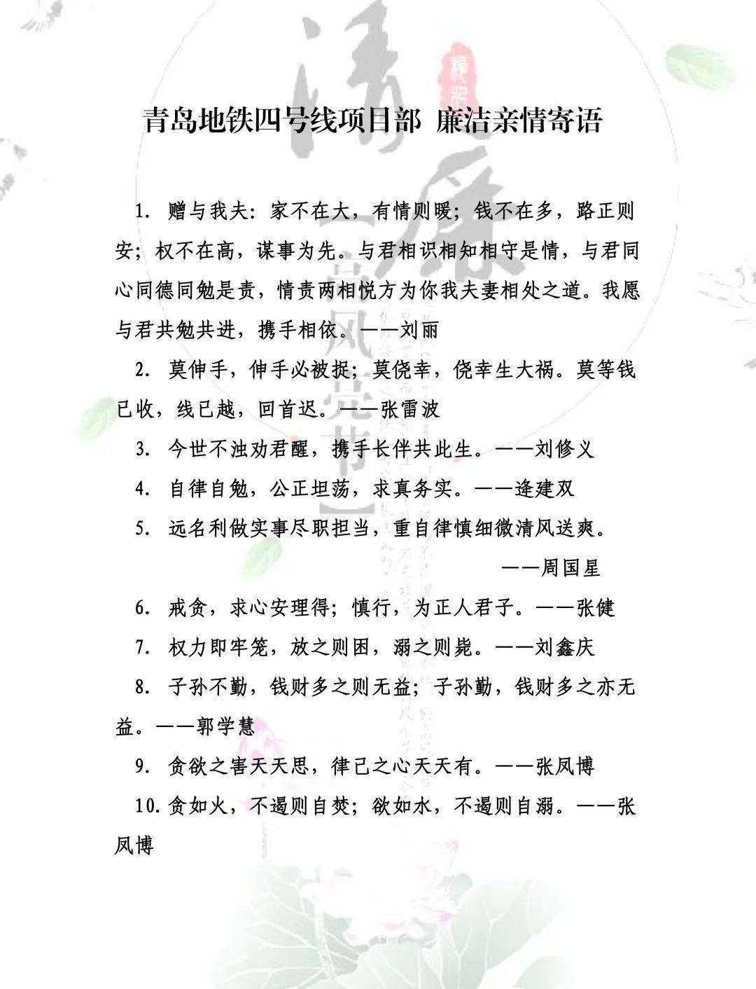 天谕乐师曲谱代码地铁等待_天谕乐师曲谱代码大全(2)