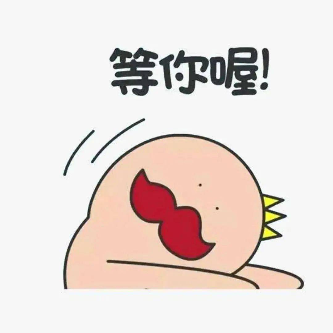 心动不如行动
