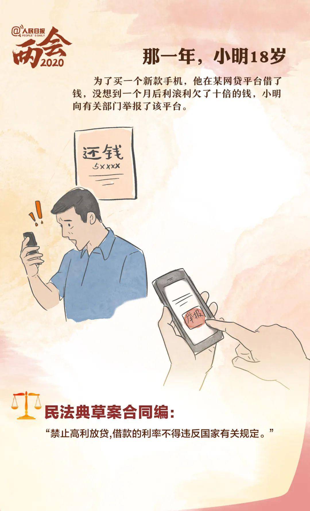 2d0de18aa9584d8b8ebd4448fb686ac0.jpeg