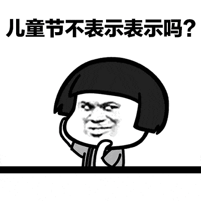 步步高最强攻略奉上!