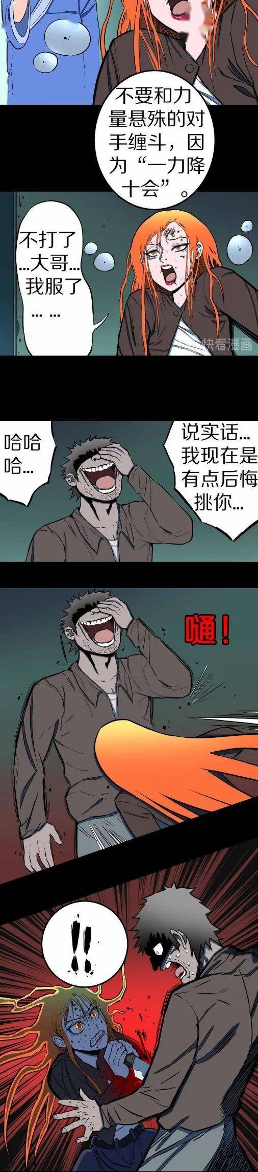 劫色