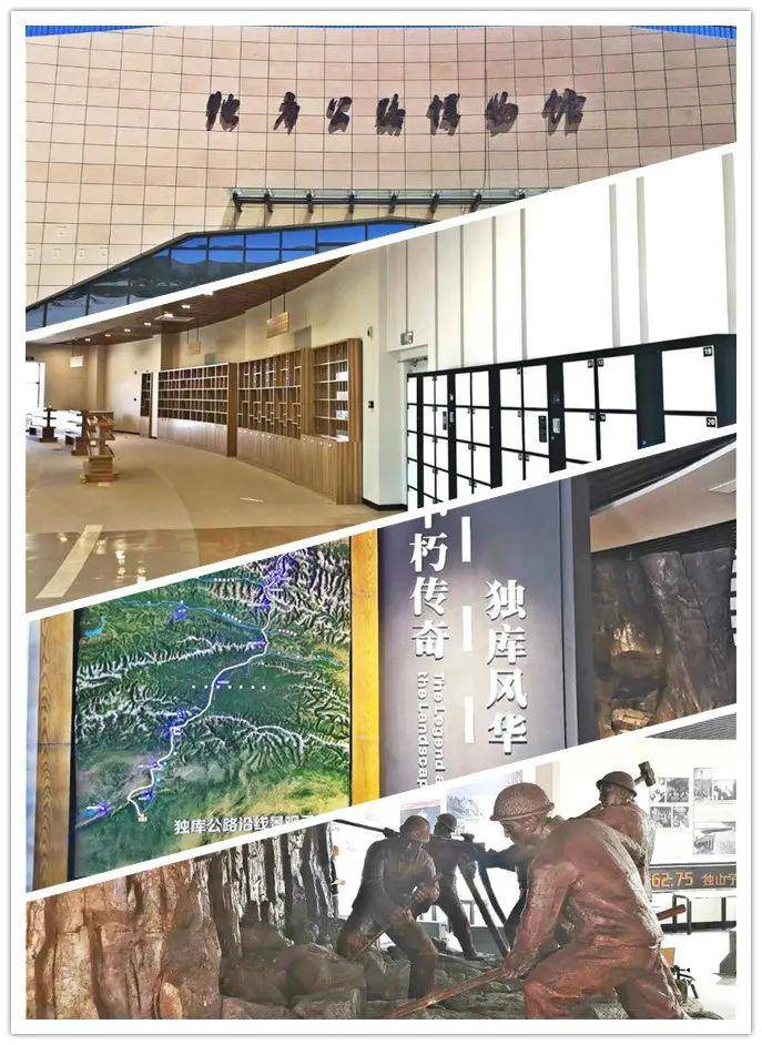 2 独库公路博物馆玛依塔柯时代广场位于独山子新区,在大庆东路58-101