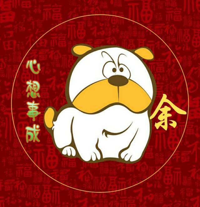 十二生肖常用姓氏微信壁纸,福气多多,心想事成,专属于你