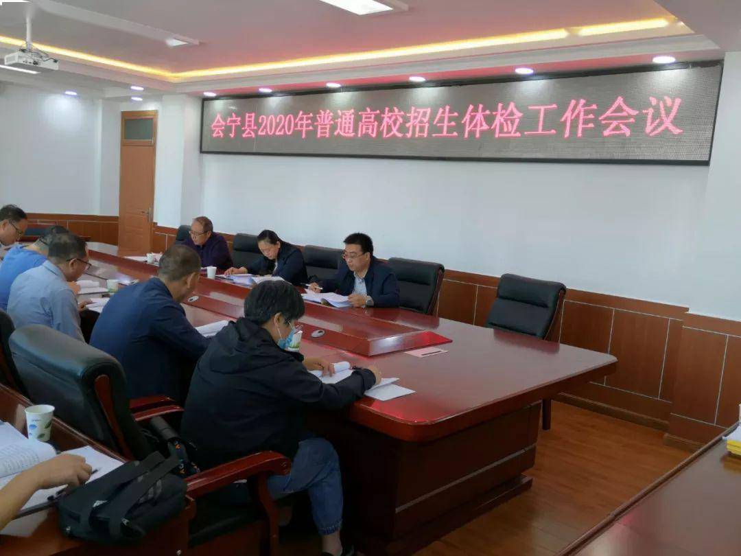 2020年会宁县中考排名_会宁县2020年高中考录取分数线公布