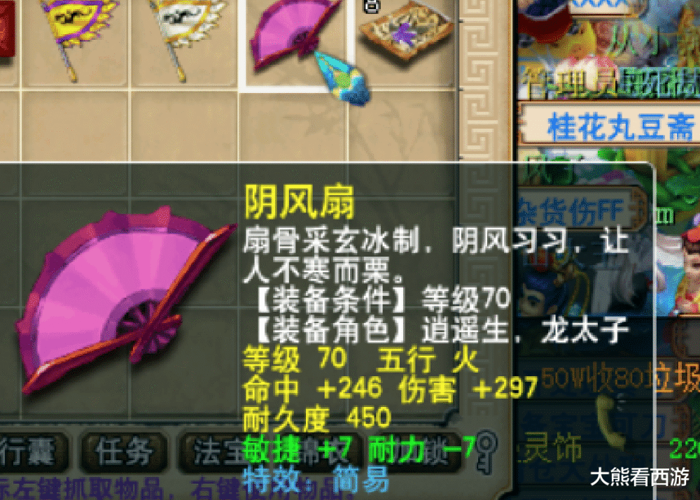什么时候转门派最便宜 959d6b4f7989489a95b954484feeef3f.png