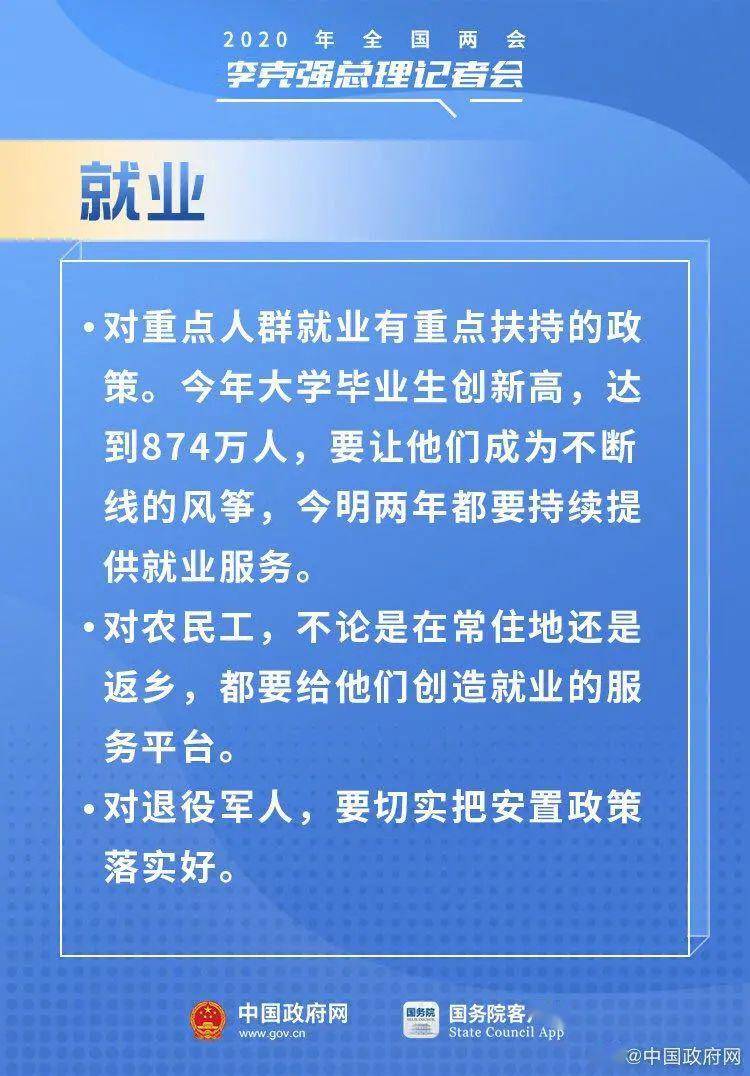 gdp与富民 强国的关系_学习强国图片(3)