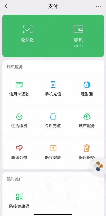 每周五-每周日在虎门万达停车,用微信支付并使用邮储银行信用卡,满5.