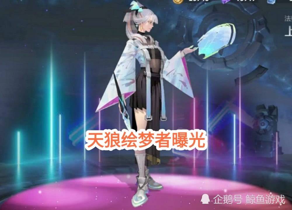 红裙猎梦者和玩家结婚 aec3f871ca6d4e66bd59fe20c839fe7a.jpeg
