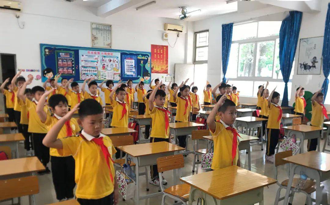 怎么当好小学一年级的班长 c2237327193f4972a4debb08100c5065.jpeg