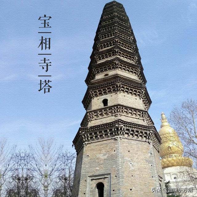 大美中国古建筑名塔篇第三百零八座山东济宁宝相寺塔