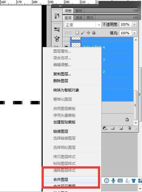 ps简单制作田字格,书法老师超实用技能分享