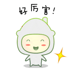 这个让孩子发声,让孩子展示的平台  一定会给你带来意外的惊喜  锁