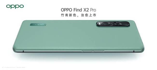 OPPO Find X2 Pro竹青配色开售，24期免息尽享轻松与治愈_手机搜狐网