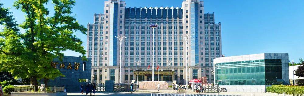 大学|差别竟然这么大？那些以省份命名的大学