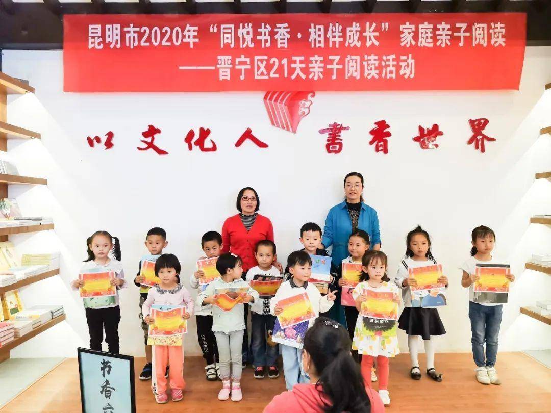 昆明市晋宁区2020年GDP_昆明市晋宁区肖红良