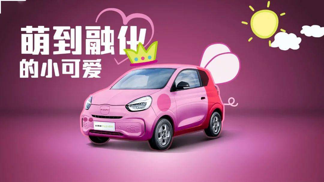 叮咚～你的小可爱正在等待认领