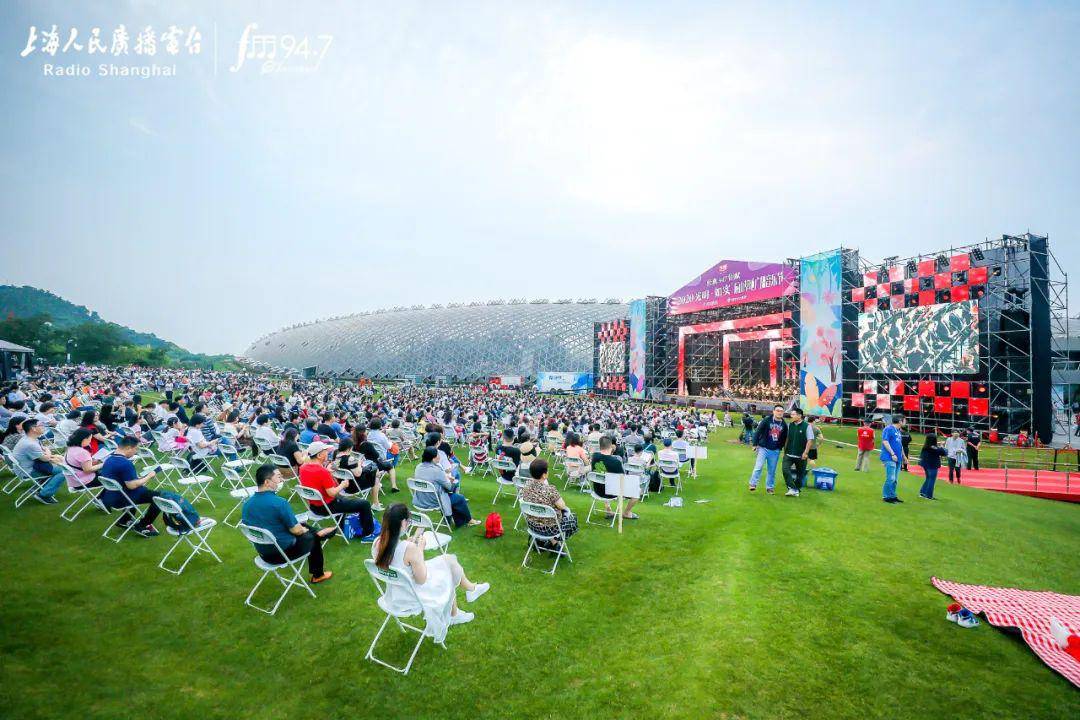 经典947辰山草地广播音乐节温暖收官