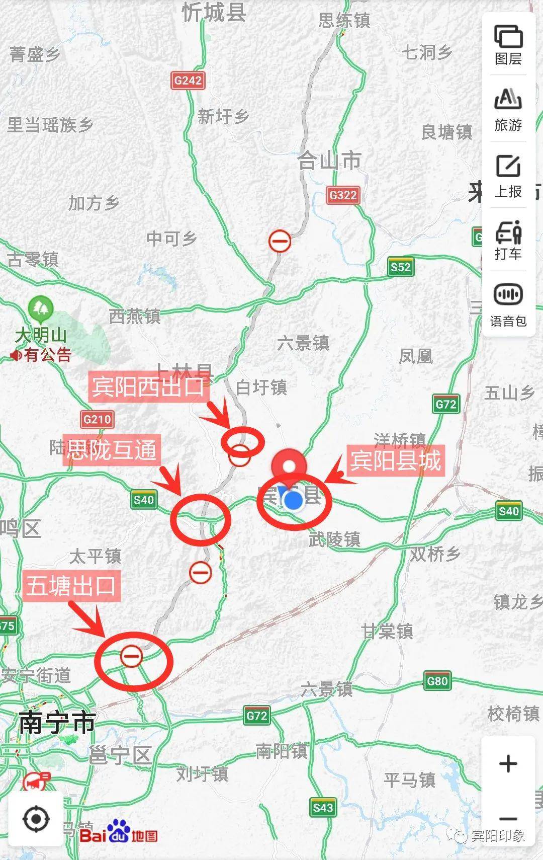 太好了宾阳直通南宁市区新柳南高速公路开工一年多附航拍