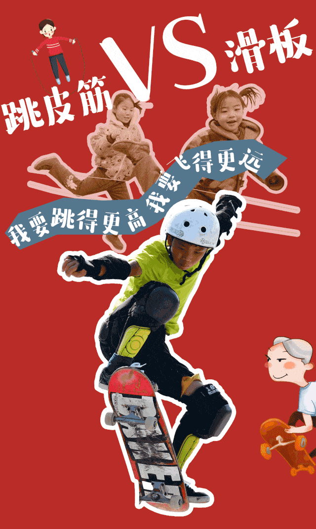 640_1071竖版 竖屏gif 动态图 动图