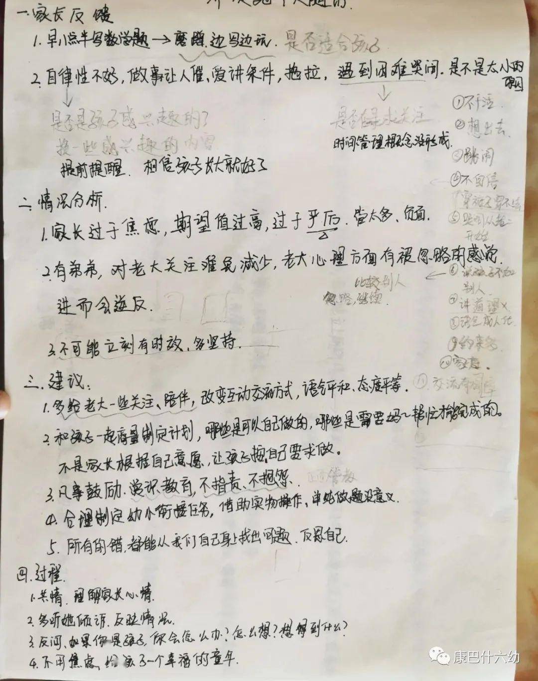 爱不隔离简谱_隔离病毒不隔离爱(2)