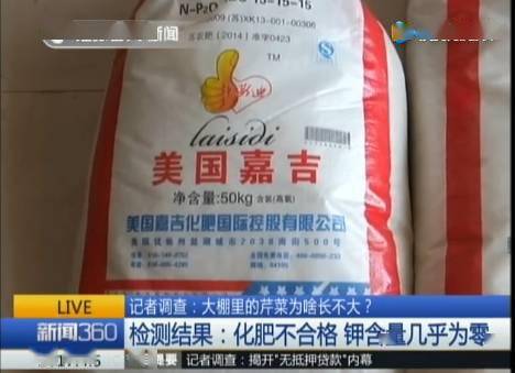 钾含量排行_“钾”含量为零!100多亩地用后倾家荡产!看到这款肥料大家千万要...