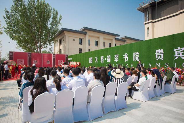 一府倾城 盛境启幕 天格·锦翠书院营销展示中心5月30日盛大开放_盘锦