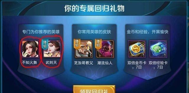 王者荣耀官方直播皮肤爆料 ecaf1a95a122426883a5020f20c4aa4a.jpeg