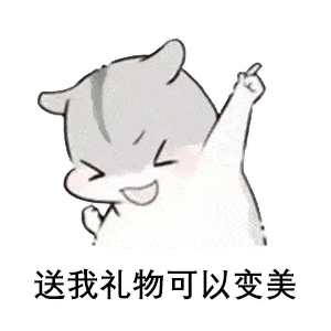 300_300gif 动态图 动图
