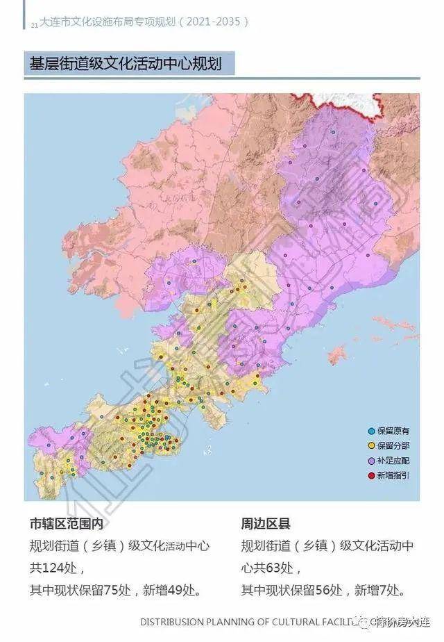 大连2021-2035文化设施规划征求意见稿:将新建22处文化场馆