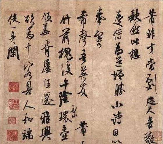 书法作品落款钤印时为何要上阴下阳?_搜狐网