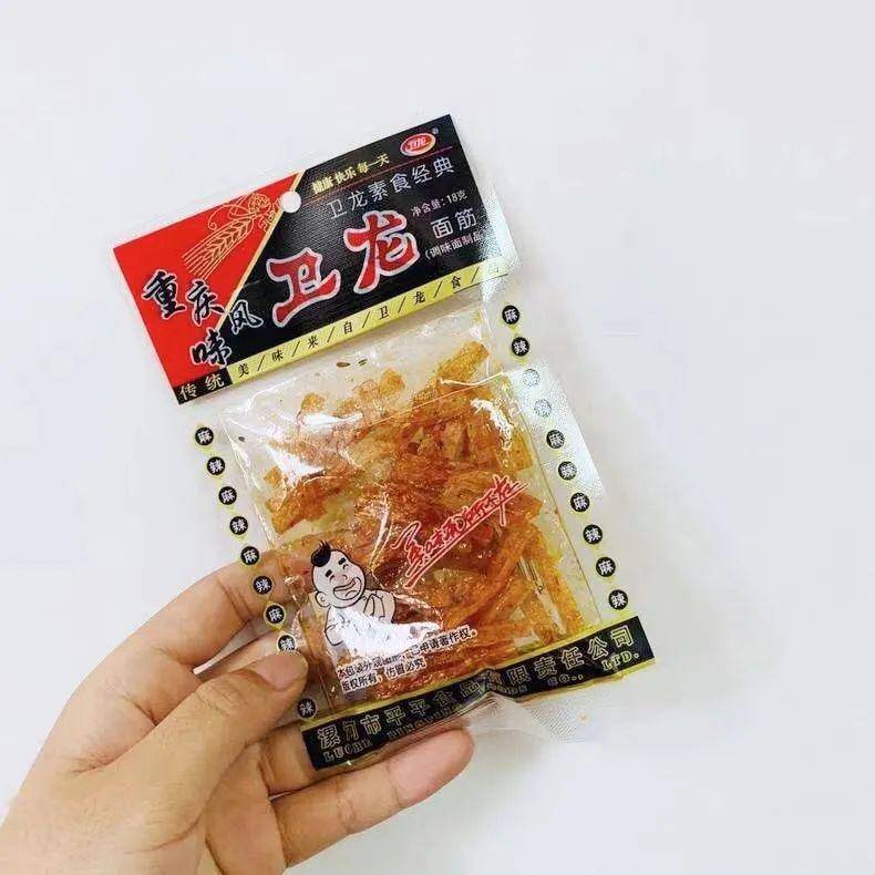 卫龙辣条
