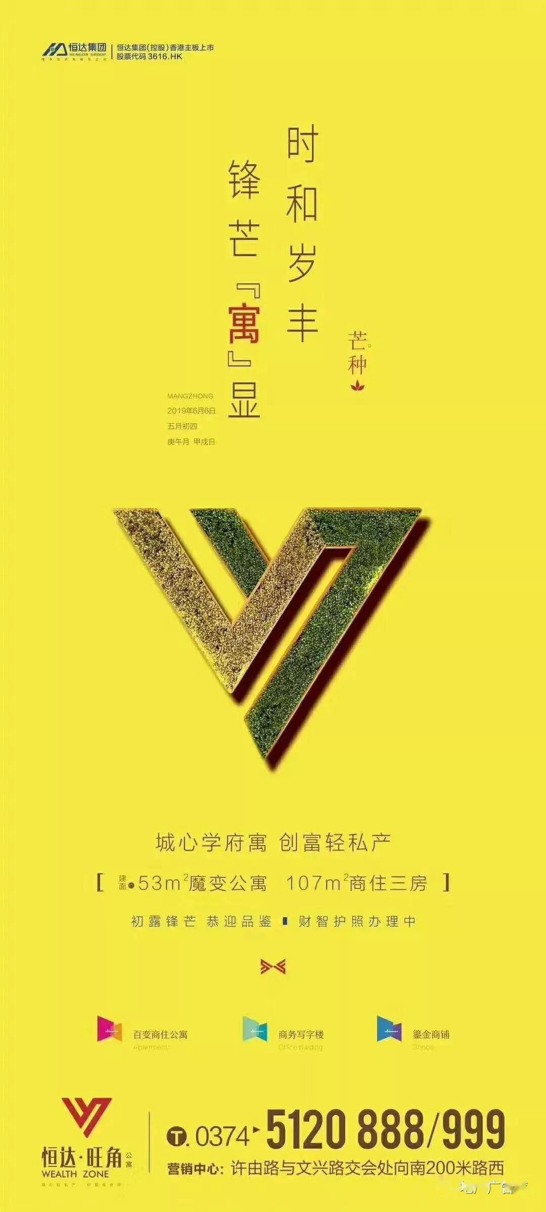 什么功补成语_成语故事图片