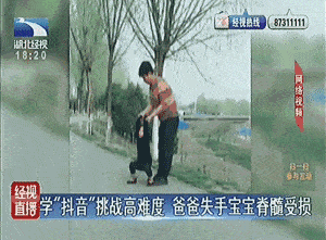急救|又一个孩子没了……请不要再这样伤害我的孩子！