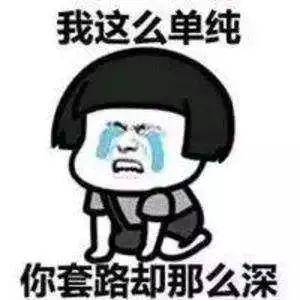 承德女大学生网恋一月,结果被渣男骗财骗色!