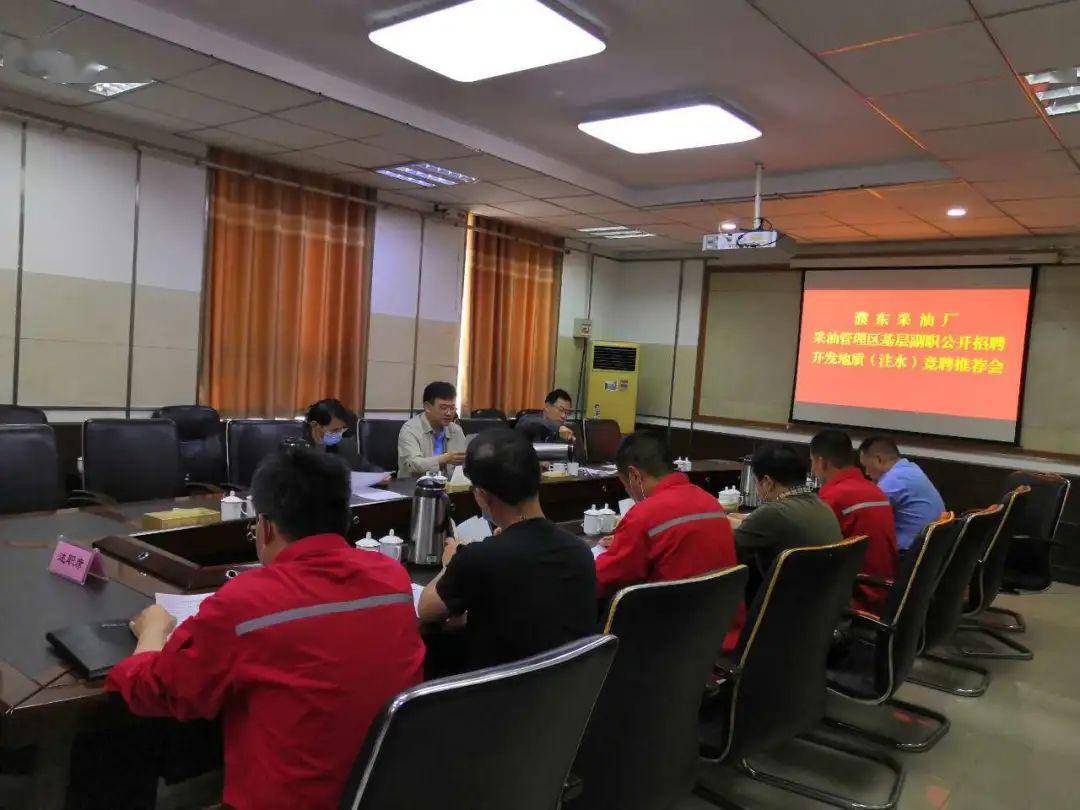 OB体育官方入口最前沿 31_采油(图3)