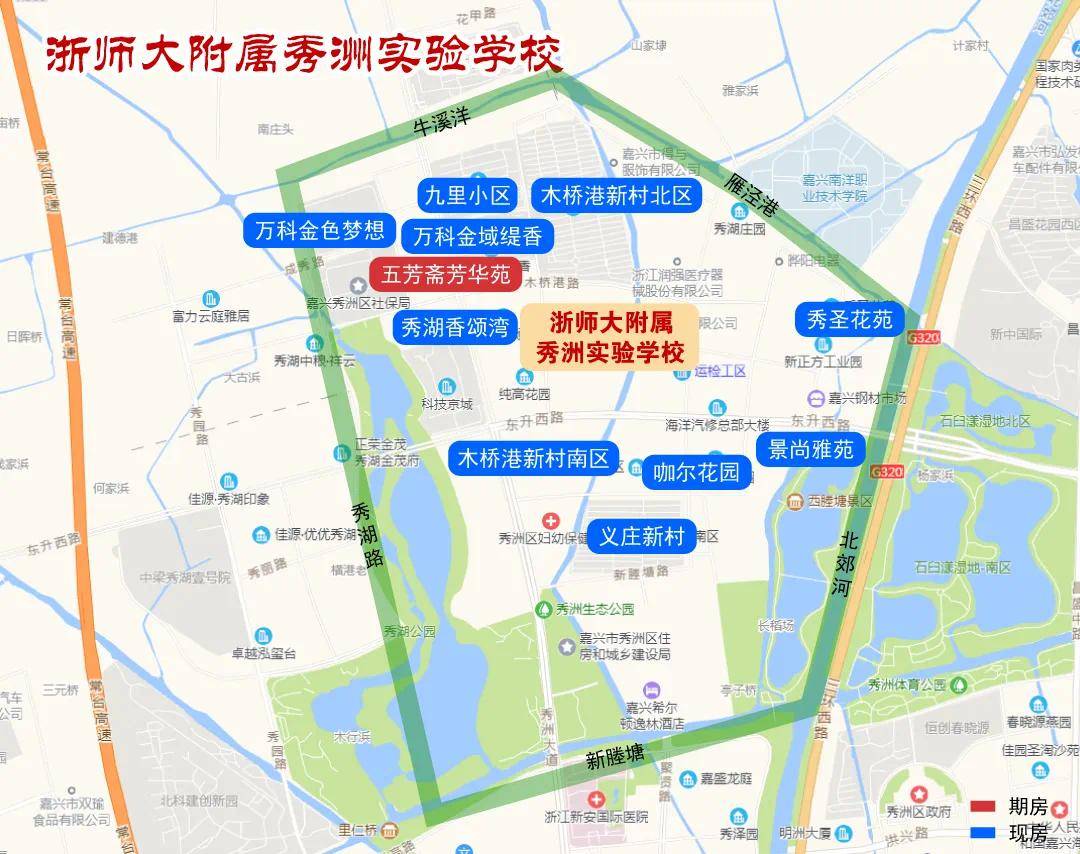 嘉兴市秀洲区gdp2020_嘉兴市秀洲区