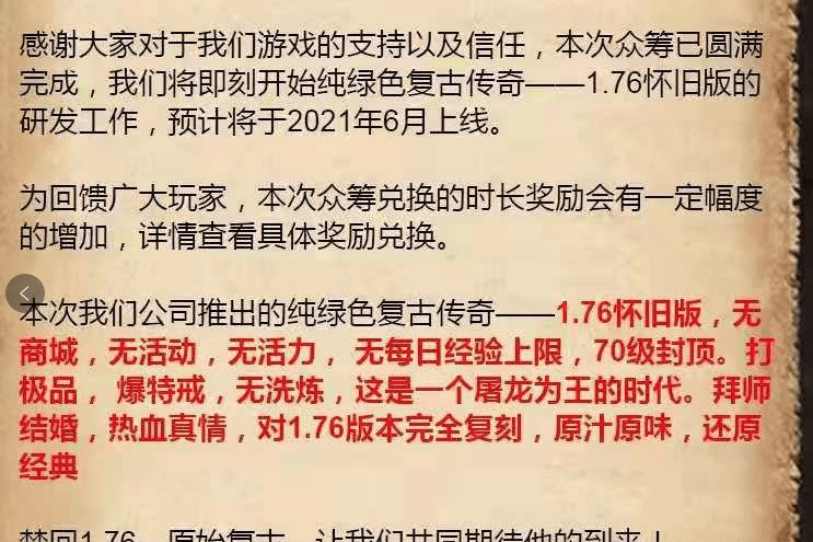 游昕新出复古小极品