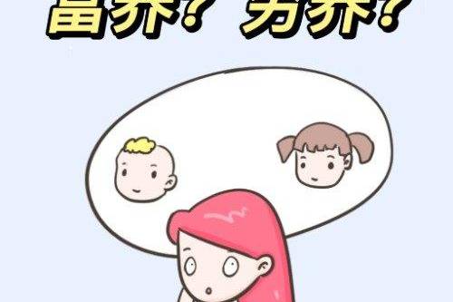旭辉控股连续获大股东增持,境内外债券价格稳定