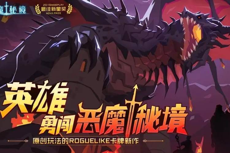 恶魔秘境狼魂少女玩法卡组搭配攻略
