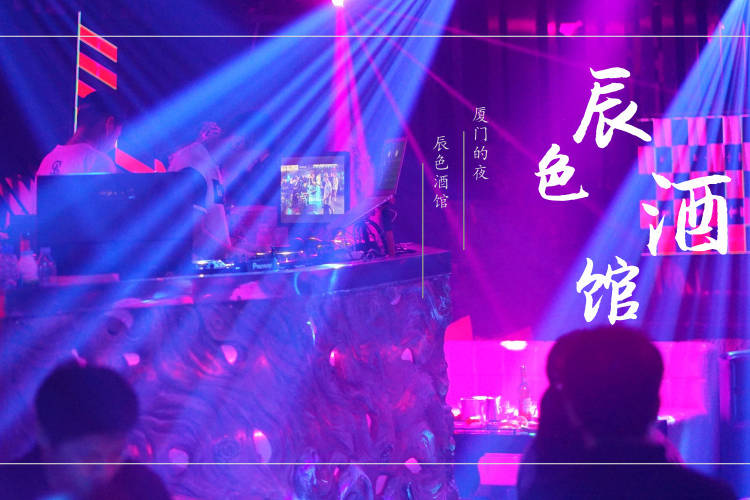 合肥超有氛围的辰色酒馆也出活动啦88元满满一大桌有酒有菜